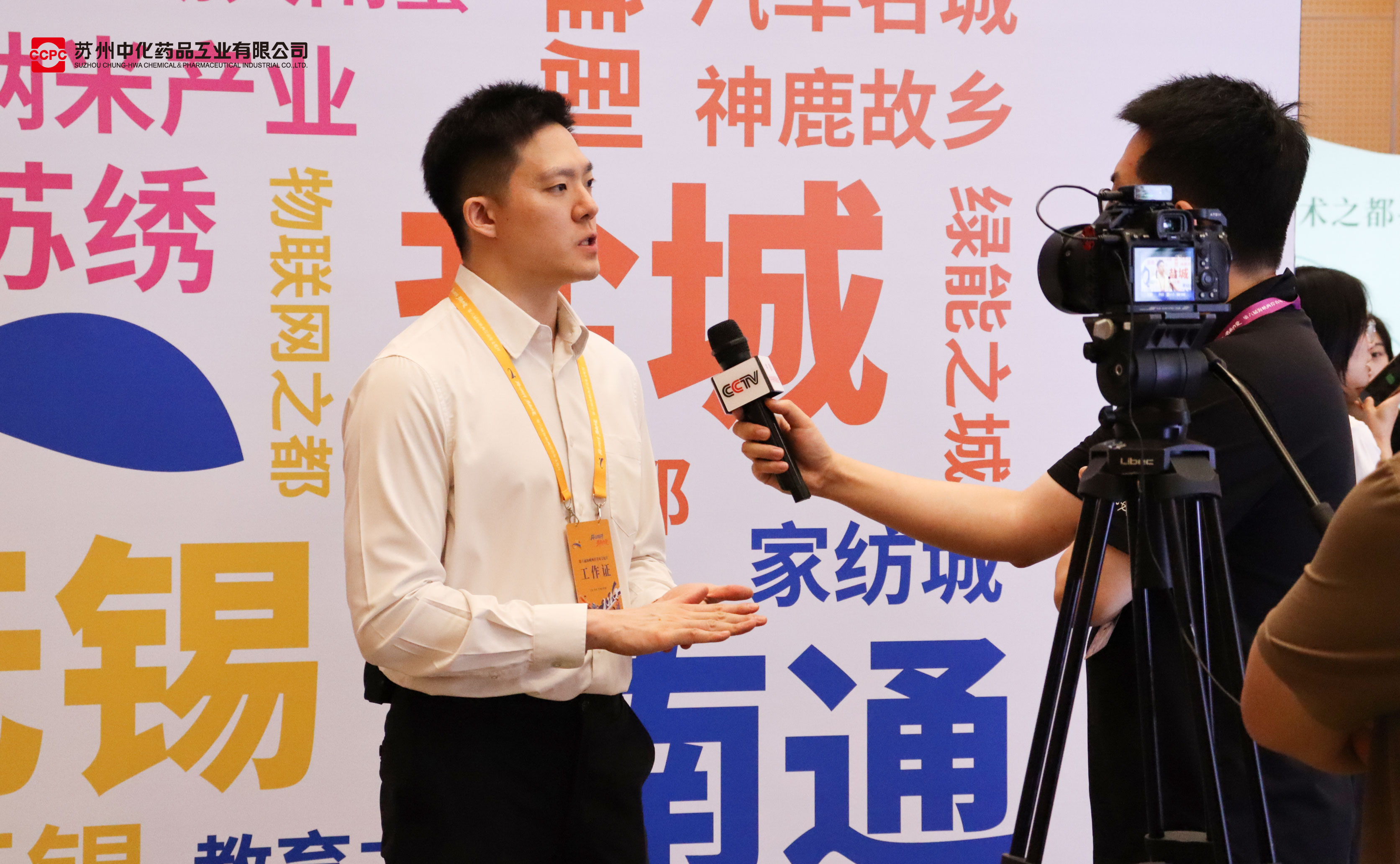 20260715 第六届海峡两岸青年文化月图片-11